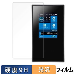 �K���X�t�B���� (�ɔ��t�@�C�o�[) NEC Aterm MR04LN �ی�t�B���� �y 9H���d�x ����d�l �z ���{��