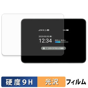 �y�y�V�X�[�p�[SALE �|�C���g2�{�z �K���X�t�B���� (�ɔ��t�@�C�o�[) SHARP Pocket WiFi 5G A503SH �ی�t�B���� �y 9H���d�x ����d�l �z ���{��