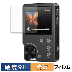 MECHEN M30 HIFI MP3 PLAYER ガラスフィルム (極薄ファイバー) 保護フィルム 【 9H高硬度 光沢仕様 】 日本製