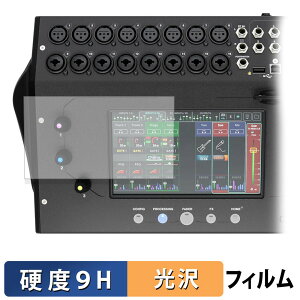 �y�|�C���g2�{�z ALLEN & HEATH CQ-18T �K���X�t�B���� (�ɔ��t�@�C�o�[) �ی�t�B���� �y 9H���d�x ����d�l �z ���{��