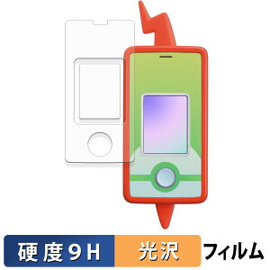 �^�J���g�~�[ �|�P�b�g�����X�^�[ �|�P���� �X�}�z���g��SHAKE ( ���/�ӂ� ) �K���X�t�B���� (�ɔ��t�@�C�o�[) �ی�t�B���� �y 9H���d�x ����d�l �z ���{��