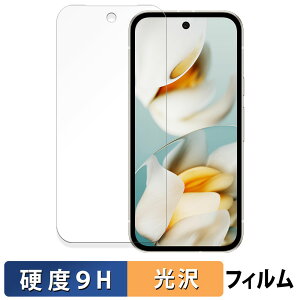 Google Pixel 9a CJ KXtB (ɔt@Co[) یtB y 9Hdx dl z {