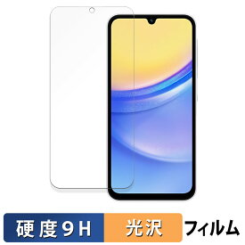 Samsung Galaxy Buddy3 ガラスフィルム (極薄ファイバー) 保護フィルム 【 9H高硬度 光沢仕様 】 日本製