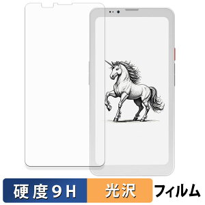 Bigme HiBreak Pro KXtB (ɔt@Co[) یtB y 9Hdx dl z {