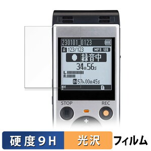 y|Cg2{z OM SYSTEM ICR[_[ WS-883 / WS-882 KXtB (ɔt@Co[) یtB y 9Hdx dl z {