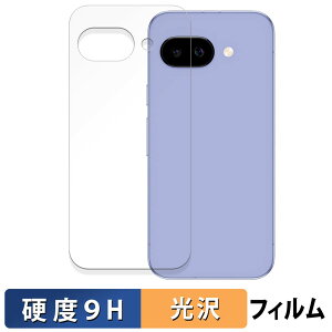 Google Pixel 9a ( w ) KXtB (ɔt@Co[) یtB y 9Hdx dl z {