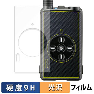 ALINCO �n���f�B�g�����V�[�o�[ DJ-DPX1 �V���[�Y �K���X�t�B���� (�ɔ��t�@�C�o�[) �ی�t�B���� �y 9H���d�x ����d�l �z ���{��