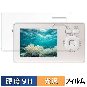 �y�|�C���g2�{�z �_�C�������h�w�b�h OVER TIME OT-1WPT30TE �K���X�t�B���� (�ɔ��t�@�C�o�[) �ی�t�B���� �y 9H���d�x ����d�l �z ���{��