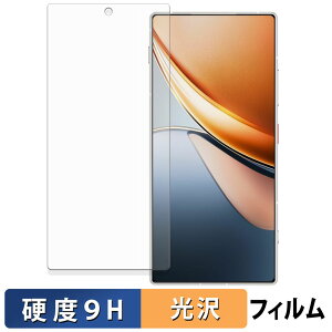 nubia Z70S Ultra / Ultra Photographer Edition ( �C���J�������L�� ) �K���X�t�B���� (�ɔ��t�@�C�o�[) �ی�t�B���� �y 9H���d�x ����d�l �z ���{��