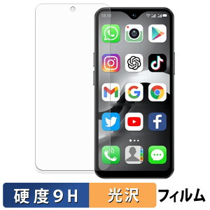 SOYES F9 Max �K���X�t�B���� (�ɔ��t�@�C�o�[) �ی�t�B���� �y 9H���d�x ����d�l �z ���{��