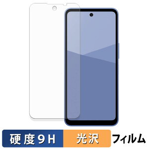 SHARP AQUOS wish5 KXtB (ɔt@Co[) یtB y 9Hdx dl z {