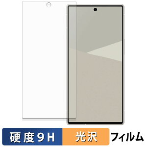 SHARP AQUOS R10 KXtB (ɔt@Co[) یtB y 9Hdx dl z {