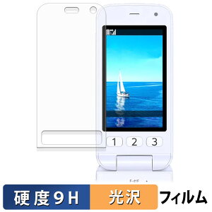 FCNT 炭炭z F-41F ( CfBXvC ) KXtB (ɔt@Co[) یtB y 9Hdx dl z {