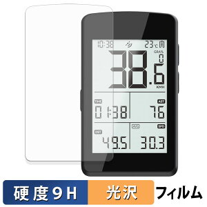CYCPLUS M3 GPS Bike Computer ガラスフィルム (極薄ファイバー) 保護フィルム 【 9H高硬度 光沢仕様 】 日本製