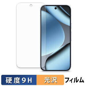 y|Cg2{z Google Pixel 10 Pro (  ) KXtB (ɔt@Co[) یtB y 9Hdx dl z {
