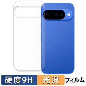 Google Pixel 10 ( w ) KXtB (ɔt@Co[) یtB y 9Hdx dl z {