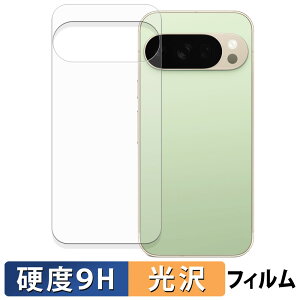 y|Cg2{z Google Pixel 10 Pro ( w ) KXtB (ɔt@Co[) یtB y 9Hdx dl z {