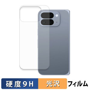 Google Pixel 10 Pro Fold ( w ) KXtB (ɔt@Co[) یtB y 9Hdx dl z {