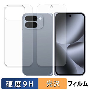 y|Cg2{z Google Pixel 10 Pro Fold ( Tuʗp/w ) KXtB (ɔt@Co[) یtB y 9Hdx dl z {
