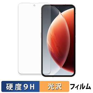 OUKITEL WP210 �K���X�t�B���� (�ɔ��t�@�C�o�[) �ی�t�B���� �y 9H���d�x ����d�l �z ���{��