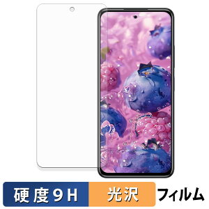 s|Cg2{t OUKITEL C65 / C65 PRO KXtB (ɔt@Co[) یtB y 9Hdx dl z {