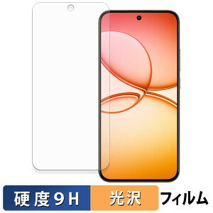 realme 15T �K���X�t�B���� (�ɔ��t�@�C�o�[) �ی�t�B���� �y 9H���d�x ����d�l �z ���{��
