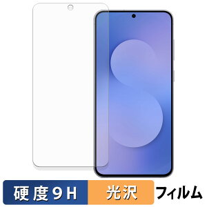 Samsung Galaxy S25 FE KXtB (ɔt@Co[) یtB y 9Hdx dl z {