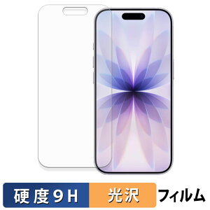 Apple iPhone 17 KXtB (ɔt@Co[) یtB y 9Hdx dl z {