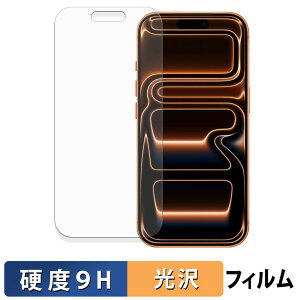 Apple iPhone 17 Pro KXtB (ɔt@Co[) یtB y 9Hdx dl z {