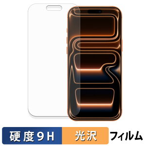 Apple iPhone 17 Pro Max KXtB (ɔt@Co[) یtB y 9Hdx dl z {