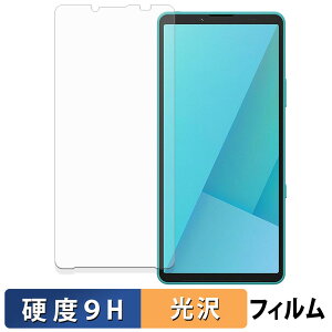 y|Cg2{z SONY Xperia 10 VII KXtB (ɔt@Co[) یtB y 9Hdx dl z {