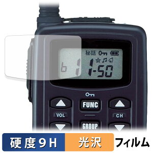 �y6/26 1:59�� �|�C���g2�{�z ALINCO ���^���菬�d�̓g�����V�[�o�[ DJ-CH202 272 �V���[�Y �K���X�t�B���� (�ɔ��t�@�C�o�[) �ی�t�B���� �y 9H���d�x ����d�l �z ���{��