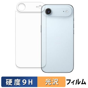 Apple iPhone Air ( w / Jӕ ) KXtB (ɔt@Co[) یtB y 9Hdx dl z {