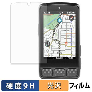 wahoo ELEMNT ROAM 3 �K���X�t�B���� (�ɔ��t�@�C�o�[) �ی�t�B���� �y 9H���d�x ����d�l �z ���{��