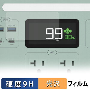 YOSHINO B300 SST Pro �K���X�t�B���� (�ɔ��t�@�C�o�[) �ی�t�B���� �y 9H���d�x ����d�l �z ���{��