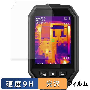 HIKMICRO T[OtB[ B10 / B10S / B11 / B20 / B20S / B1L / B2L KXtB (ɔt@Co[) یtB y 9Hdx dl z {