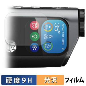 MILESEEY GenePro G1 ゴルフ用距離計 ガラスフィルム (極薄ファイバー) 保護フィルム 【 9H高硬度 光沢仕様 】 日本製