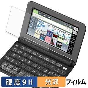 s|Cg2{t CASIO dq EX-word XD-ZV[Y KXtB (ɔt@Co[) یtB y 9Hdx dl z {