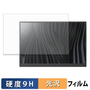 VAIO Vision+ 14 / 14P ガラスフィルム (極薄ファイバー) 保護フィルム 【 9H高硬度 光沢仕様 】 日本製