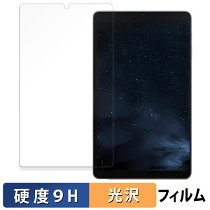 �y�|�C���g2�{�z ?Zuleisy ?E8A �K���X�t�B���� (�ɔ��t�@�C�o�[) ������ �ی�t�B���� �y9H���d�x ����d�l�z ���{��