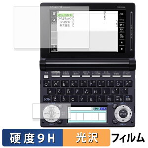 s|Cg2{t CASIO dq EX-word XD-U / XD-N / XD-D / XD-B / XD-A / XD-SF V[Y ( CfBXvC / TufBXvC ) KXtB (ɔt@Co[)  یtB y9Hdx 