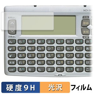 CASIO XD-90 �K���X�t�B���� (�ɔ��t�@�C�o�[) ������ �ی�t�B���� �y9H���d�x ����d�l�z ���{��