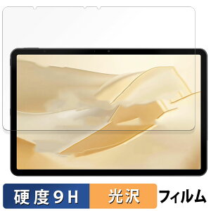 y|Cg2{z ALLDOCUBE iPlay70 Pro I[hL[u KXtB (ɔt@Co[) یtB y 9Hdx dl z {