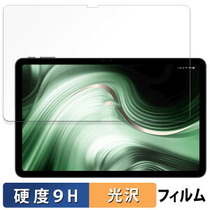 �y�y�V�X�[�p�[SALE �|�C���g2�{�z Blackview OSCAL Pad 100 �K���X�t�B���� (�ɔ��t�@�C�o�[) �ی�t�B���� �y 9H���d�x ����d�l �z ���{��