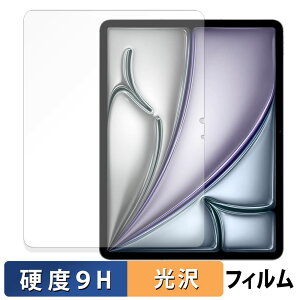 Apple iPad Air 13C` M3 2025 KXtB (ɔt@Co[) یtB y 9Hdx dl z {