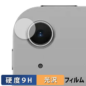 Apple iPad Air 11C` M3 ( JY ) KXtB (ɔt@Co[) یtB y 9Hdx dl z {