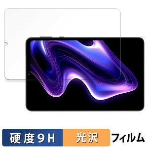 Headwolf FPad7 Pro KXtB (ɔt@Co[) یtB y 9Hdx dl z {