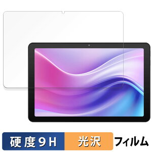 aiwa tab AE10 ( JA4-TBA1009 ) �K���X�t�B���� (�ɔ��t�@�C�o�[) �ی�t�B���� �y 9H���d�x ����d�l �z ���{��