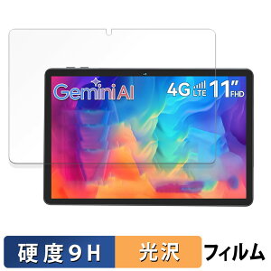 �y�|�C���g2�{�z Tabwee W90 �K���X�t�B���� (�ɔ��t�@�C�o�[) �ی�t�B���� �y 9H���d�x ����d�l �z ���{��