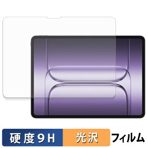 �y�|�C���g2�{�z OnePlus Pad 2 Pro �K���X�t�B���� (�ɔ��t�@�C�o�[) �ی�t�B���� �y 9H���d�x ����d�l �z ���{��